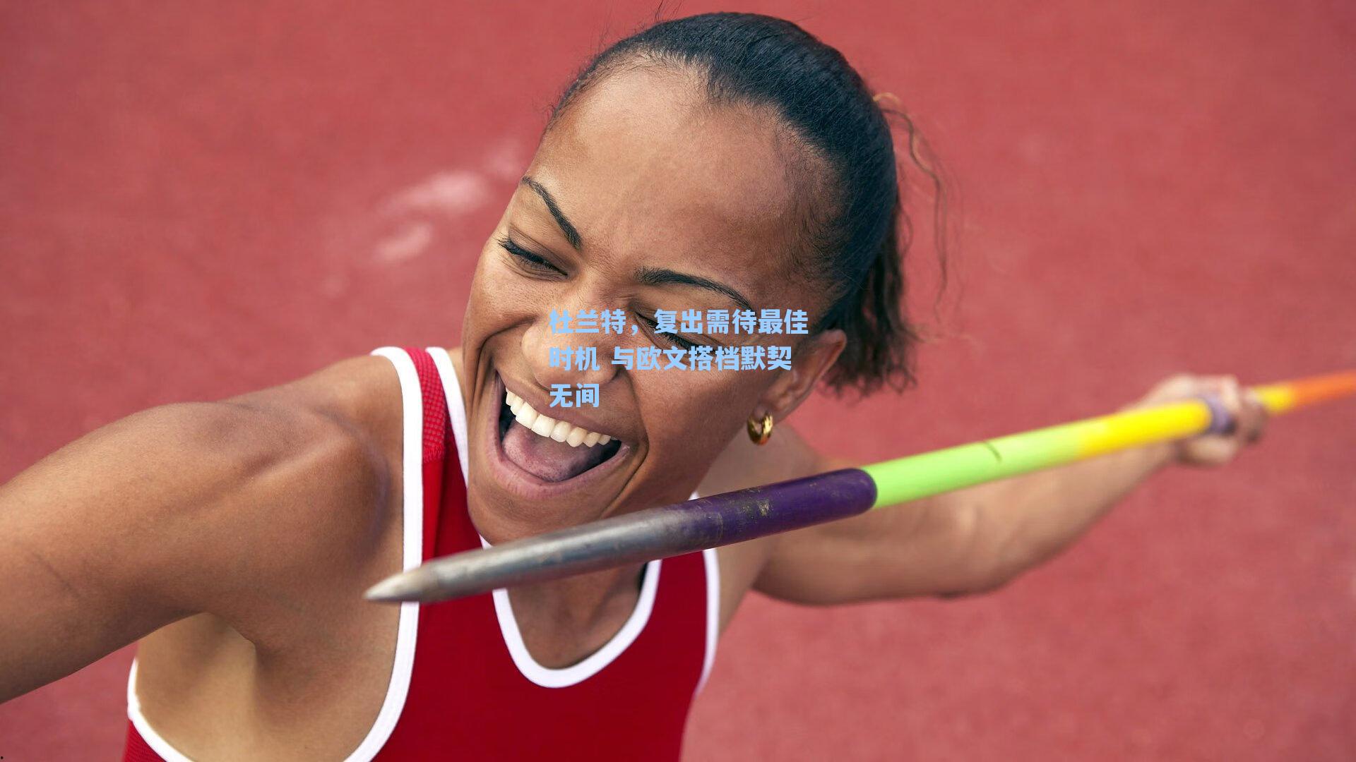 杜兰特,复出需待最佳时机 与欧文搭档默契无间