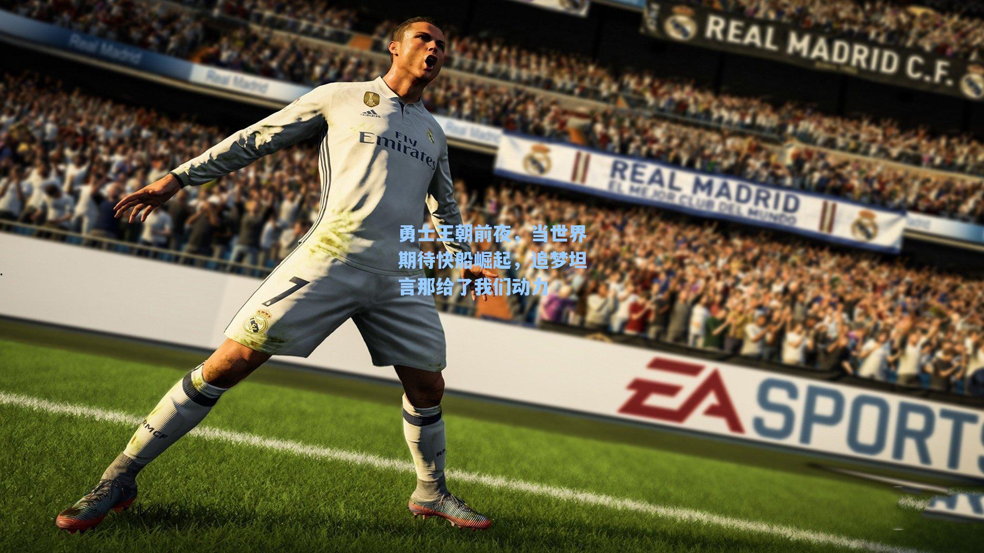 勇士王朝前夜,当世界期待快船崛起,追梦坦言那给了我们动力